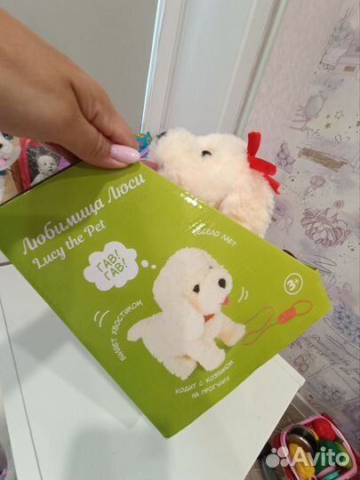 Собачка с поводком