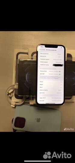 iPhone 12 Pro Max, 128 ГБ