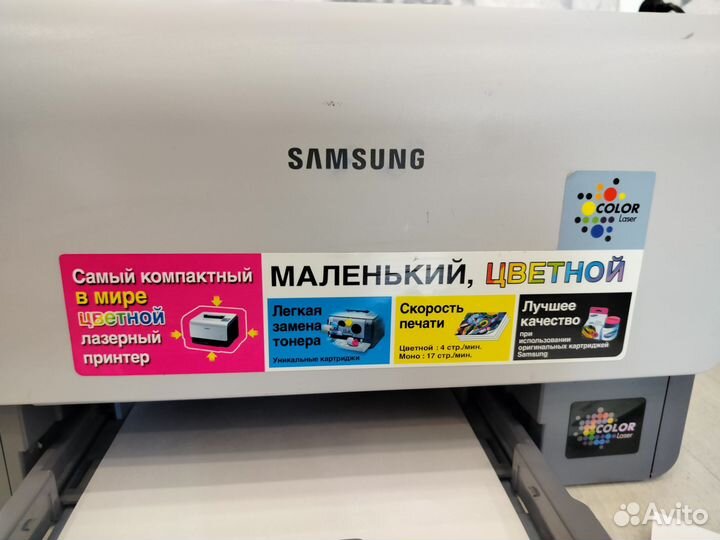 Цветной лазерный принтер Samsung CLP-300 исправный