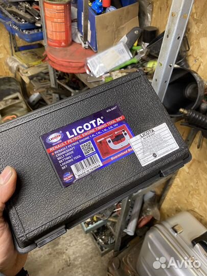 Аренда Набор фиксаторов для двигателей