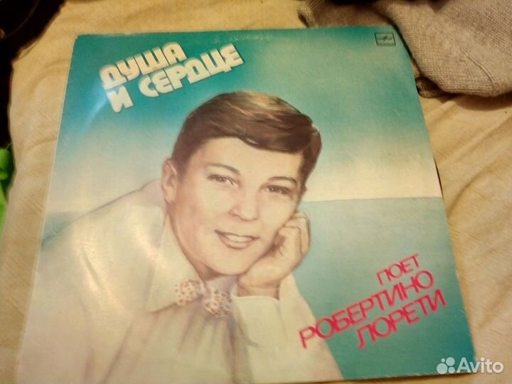 Пластинки из СССР