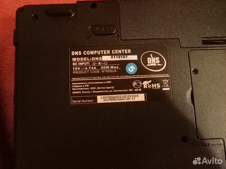 Ноутбук dns на запчасти