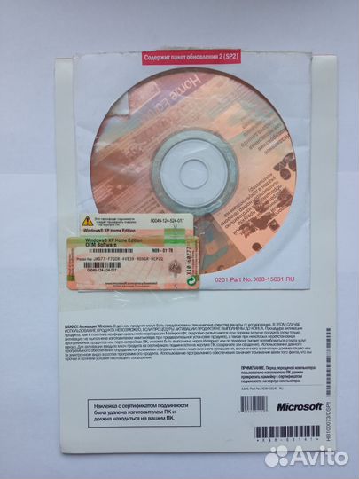 Установочный диск программа WindowsXP 2002