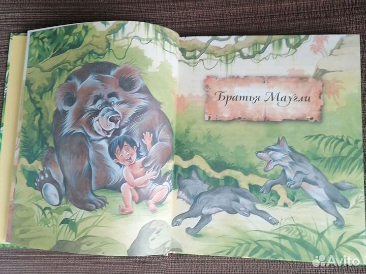 Детская книга