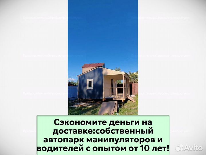 Бытовка утепленная строительная. Любые размеры