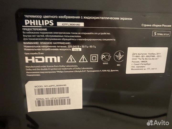 Телевизор philips