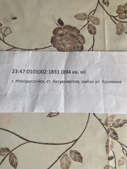 Участок 8,9 сот. (ИЖС)