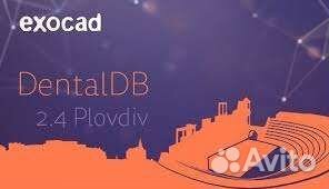 Exocad 2.4 plovdiv