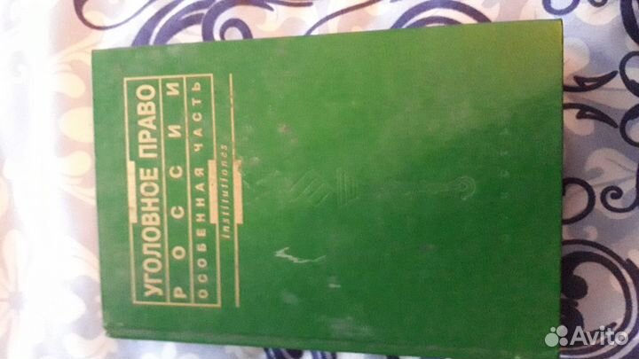 Учебные книги