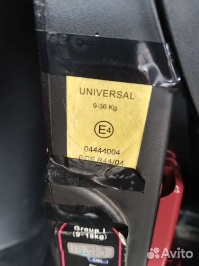 Детское автокресло 9 до 36 кг