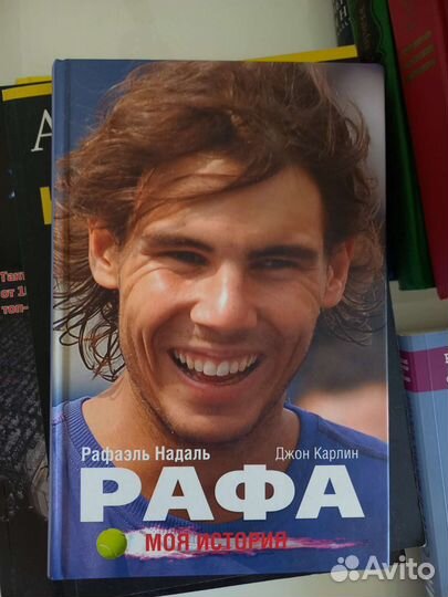 Книги о спорте