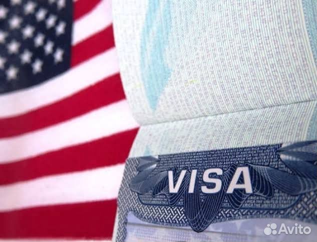 Оформление визы в США