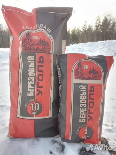 Уголь древесный оптом