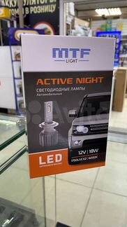 Лампы LED MTF active night H11 18w безкулерные