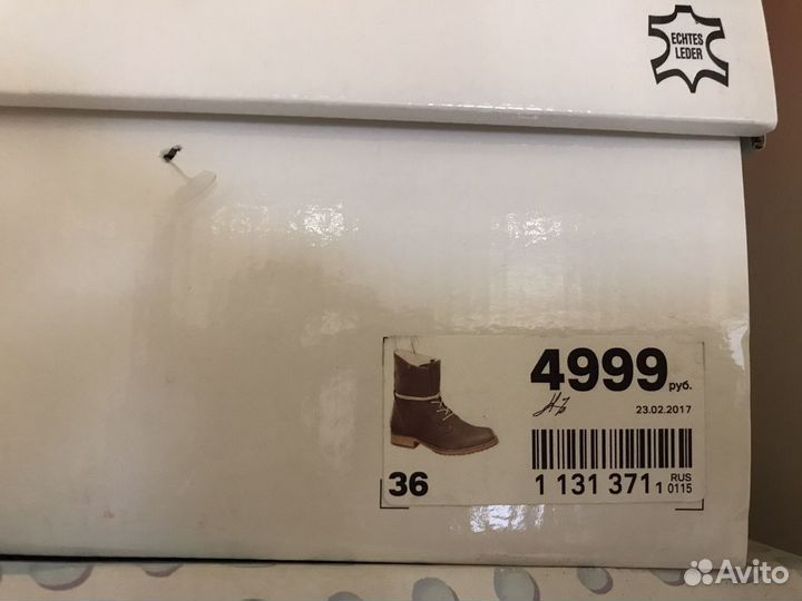 Ботинки демисезонные