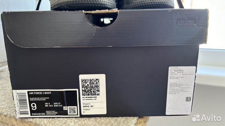 Nike air force 1 high boot