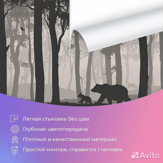 Дизайнерские фотообои 