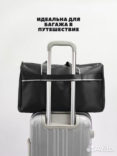 Спортивная сумка женская мужская унисекс