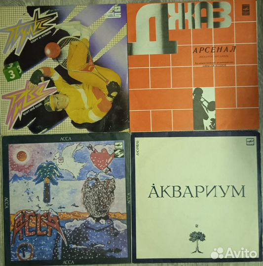 Русский рок винил 1