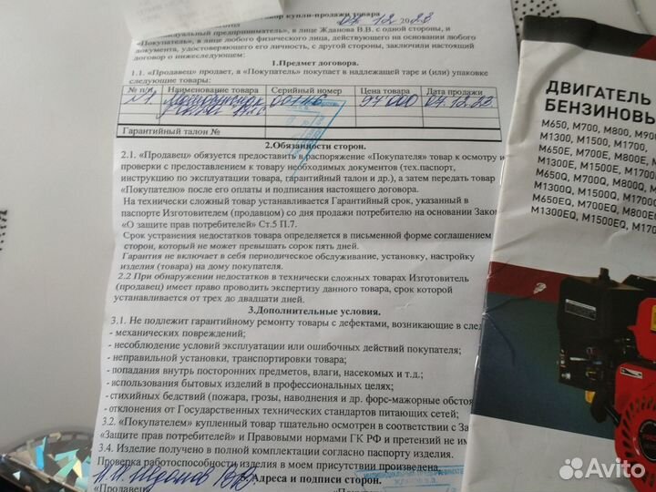 Мотобуксировщик