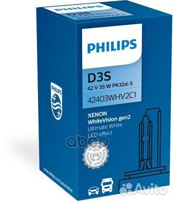 Лампа ксеноновая D3S 42V 35W PK32D-5 White Visi