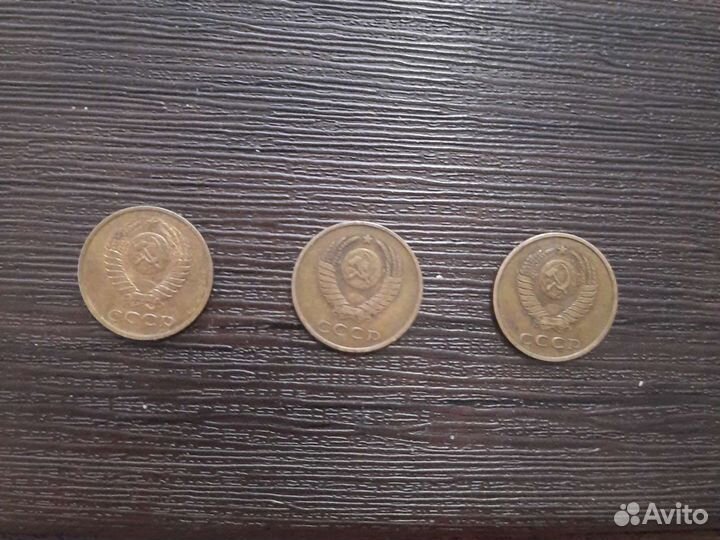 Монеты СССР 20 копеек, 3 копейки