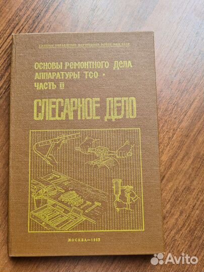Детские книги ссср,бу