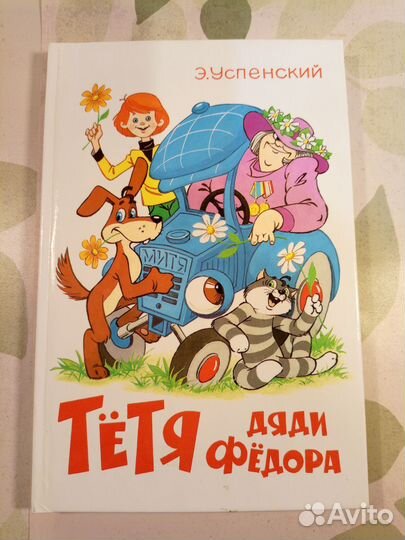 Позновательно-развлекательная книга для детей