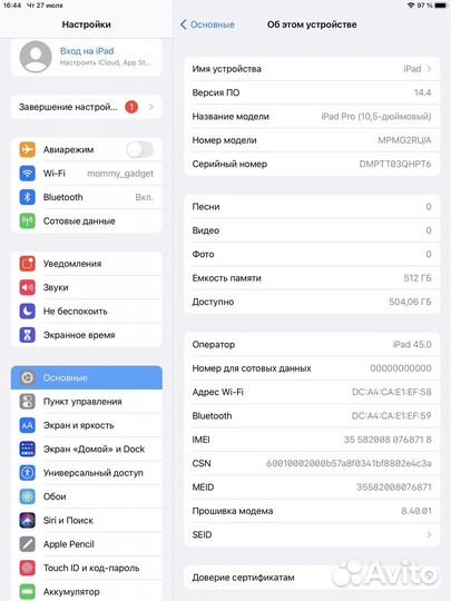 iPad Pro 512 gb 2017 10.5 Retina Display