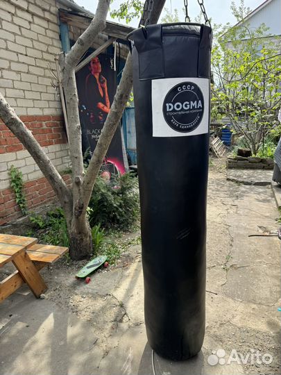 Боксерский мешок груша