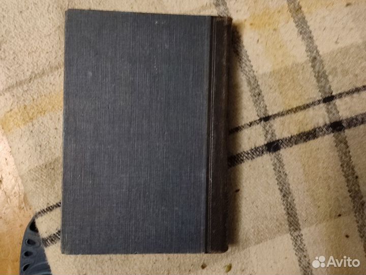 Дореволюционная книга Новый энциклопедический т13