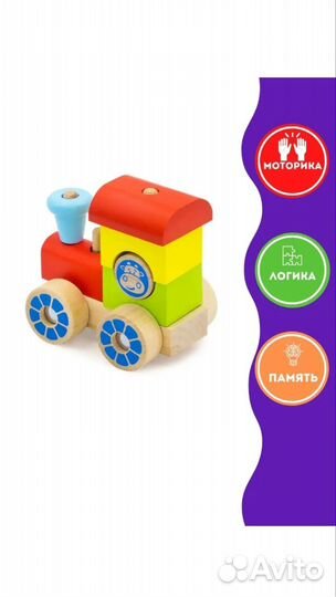 Конструктор сортер каталка Паровозик