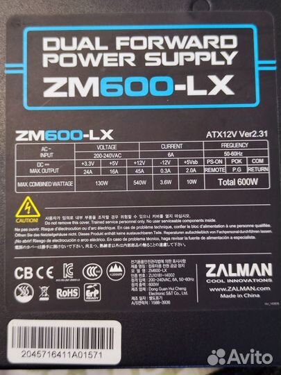 Блок питания Zalman ZM600-LX