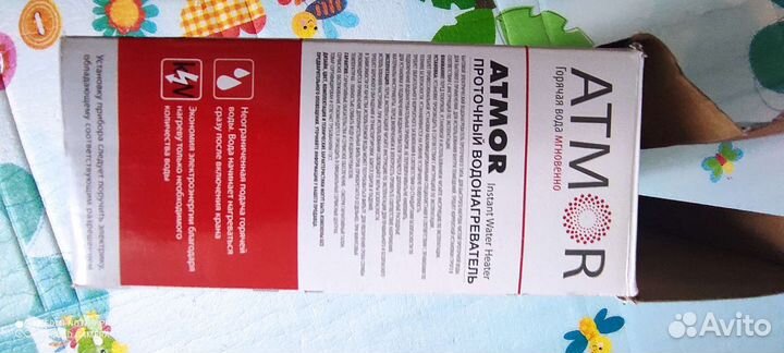 Проточный водонагреватель