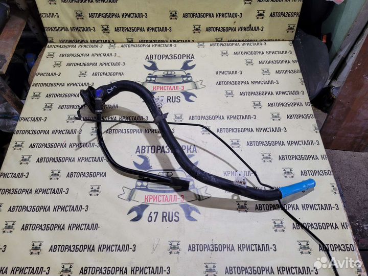 Горловина топливного бака bmw x5 e53