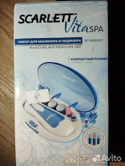 Маникюрный набор