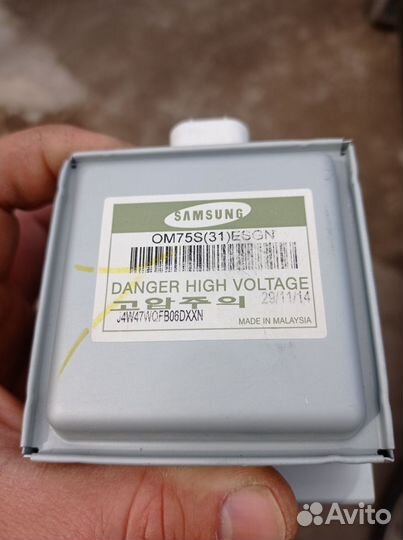 Магнетрон микроволновой печи