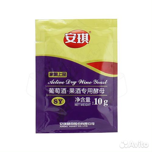 Винные дрожжи для плодово-ягодных и виноградных