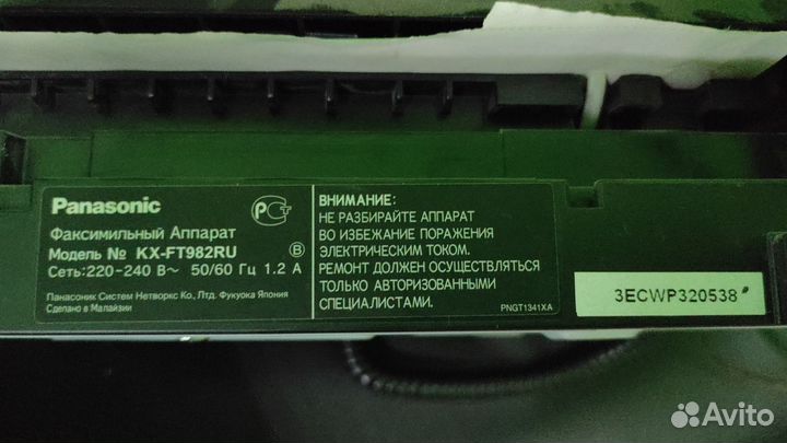 Телефон факс panasonic