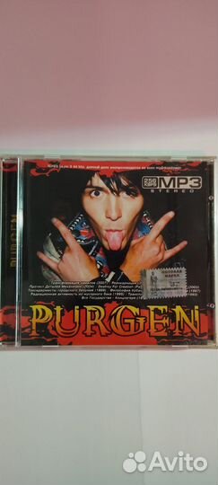 Mp3 диск группы 