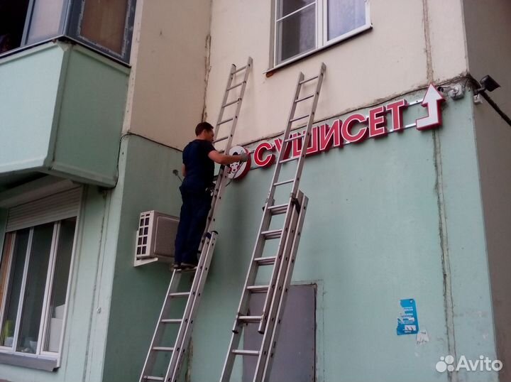 Монтаж Демонтаж Ремонт вывески, баннер по Уфа и рб