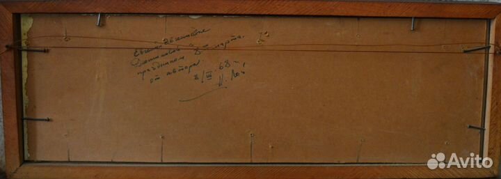 Продается картина