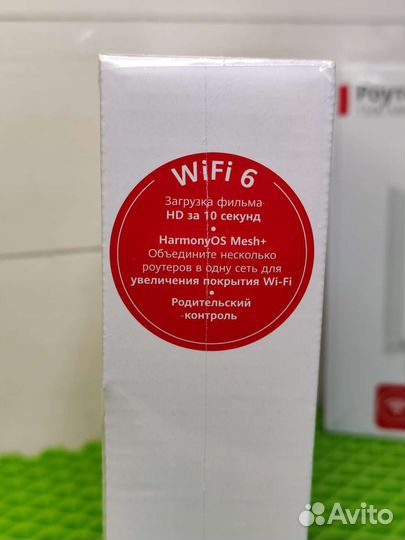 Wi-Fi роутер huawei AX2 (новый)
