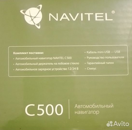 Навигатор Navitel (навител)