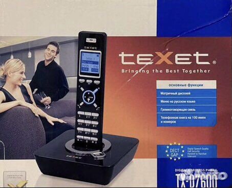 Стационарный телефон