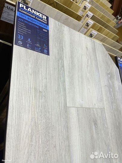 Кварц виниловый ламинат влагостойкий
