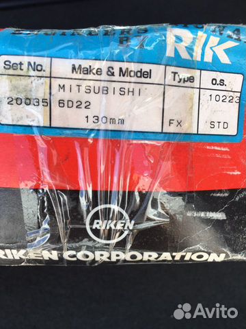 Кольца поршневые Mitsubishi 6D22