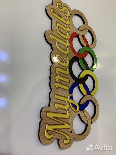 Медальница для всех видов спорта