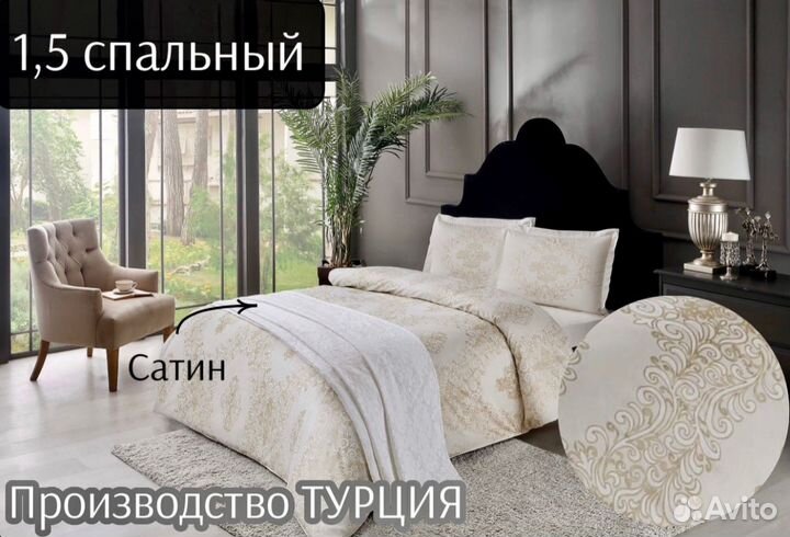 Постельное белье новое