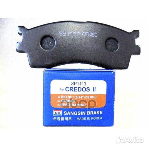 SP1113SNS 415 32 колодки дисковые п Kia Claru